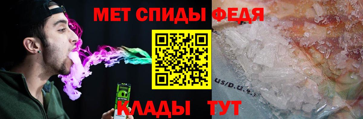 Амфетамин 98%  Вход с VPN  Нерюнгри 