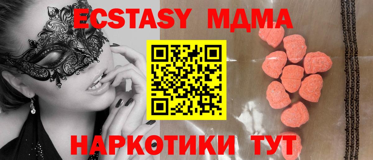 ЭКСТАЗИ Punisher Нерюнгри