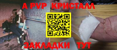 герыч Пугачёв