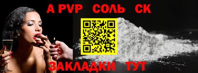 герыч Пугачёв