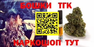 трава Пушкино