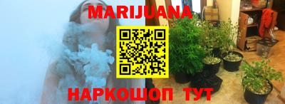 каннабис Пыть-Ях