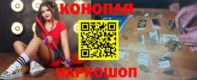 каннабис Пыть-Ях