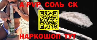герыч Пугачёв