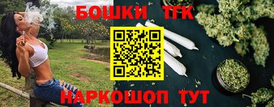 трава Пушкино