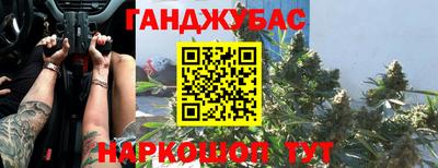 каннабис Пыть-Ях