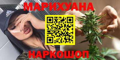 каннабис Пыть-Ях