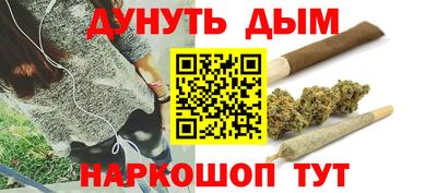 каннабис Пыть-Ях