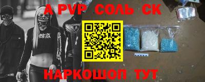 каннабис Пыть-Ях