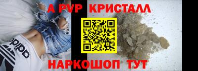 трава Пушкино