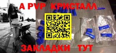 трава Пушкино