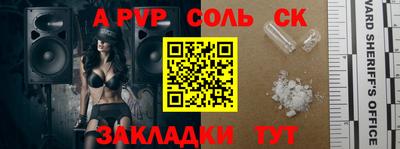 каннабис Пыть-Ях