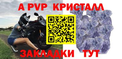 трава Пушкино