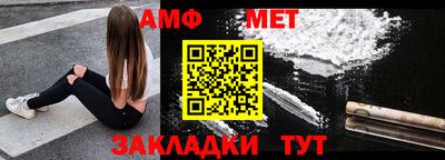 трава Пушкино
