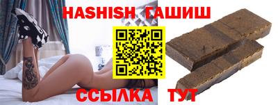 трава Пушкино