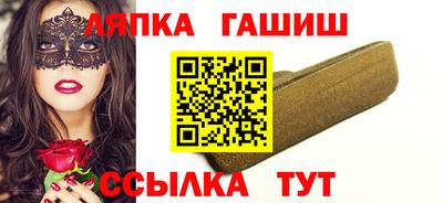 трава Пушкино
