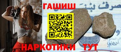 каннабис Пыть-Ях