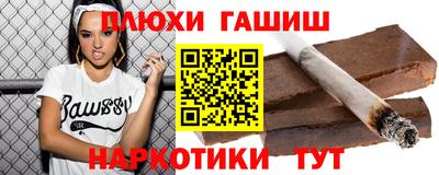 каннабис Пыть-Ях