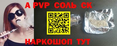 трава Пушкино