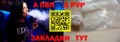 герыч Пугачёв