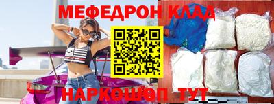 герыч Пугачёв