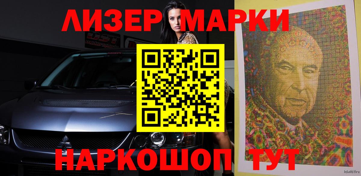 LSD-25 экстази кислота Нерюнгри