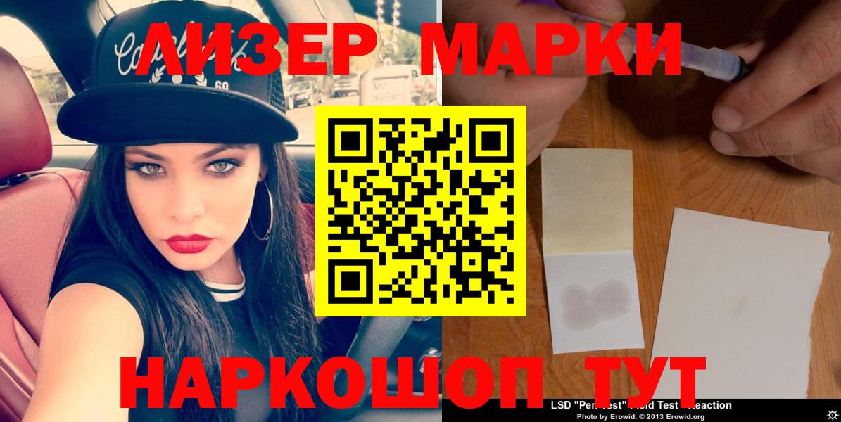 ЛСД экстази кислота  Вход с VPN  LSD-25 экстази ecstasy  ЛСД экстази  Нерюнгри 