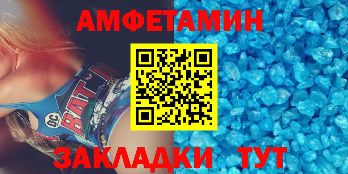 Метамфетамин Декстрометамфетамин 99.9%  Вход с VPN  Нерюнгри 