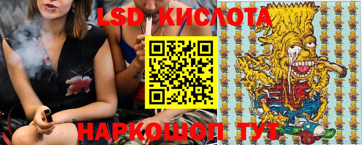 Марки 25I-NBOMe 1500мкг Нерюнгри