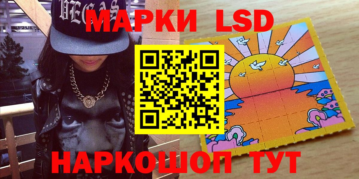 Марки 25I-NBOMe  Вход с VPN  Нерюнгри  Марки N-bome 1,8мг 