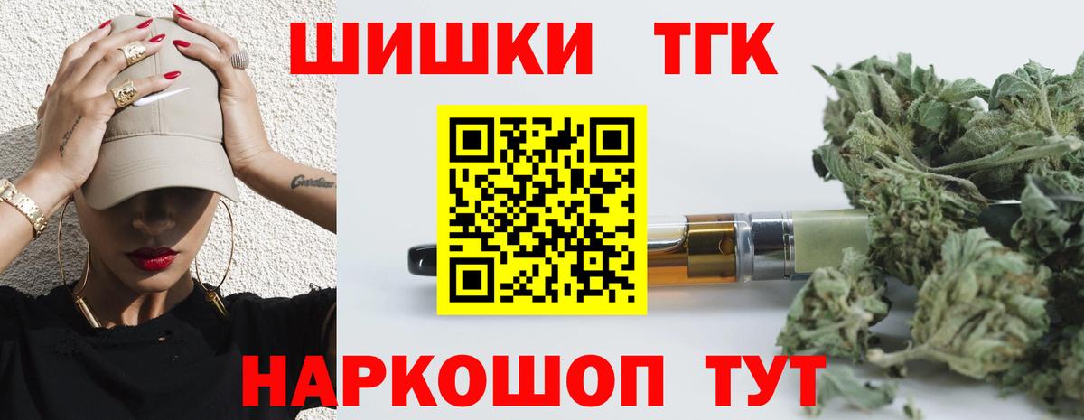 МАРИХУАНА OG Kush  Вход с VPN  Канабис Amnesia  Нерюнгри 