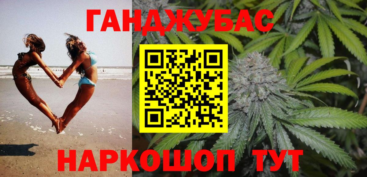 Канабис ГИДРОПОН Нерюнгри